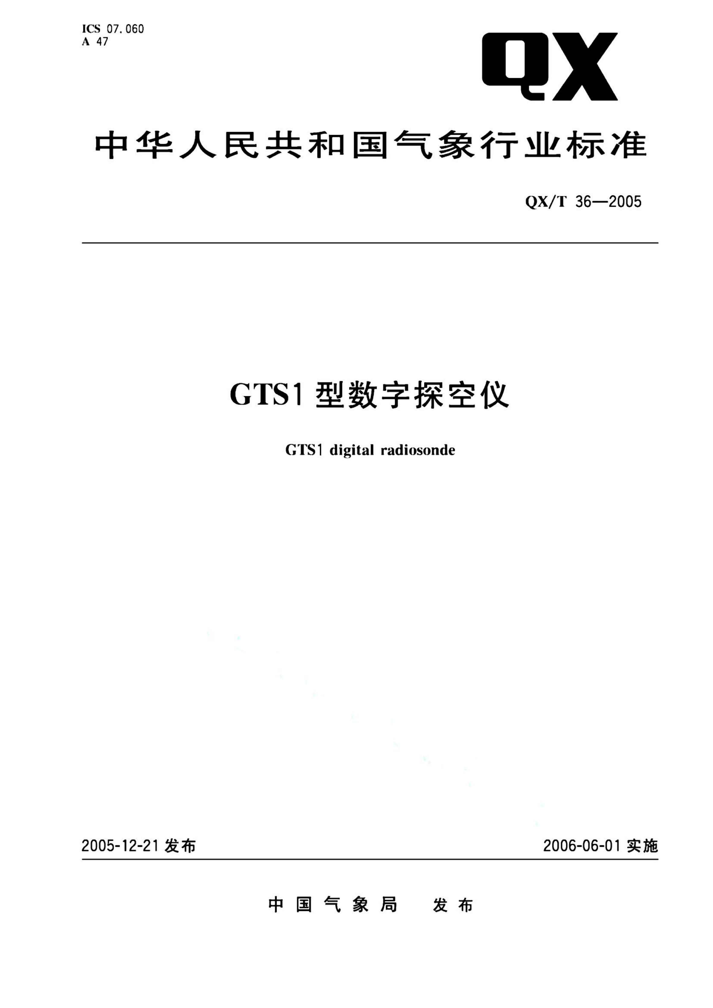资源详情图